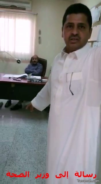 فيديو : يكشف تسيب الموظف السعودي وعدم إلتزامه بأوقات العمل
