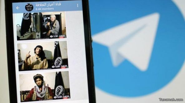 تيليغرام تغلق عشرات القنوات التي تروج لداعش