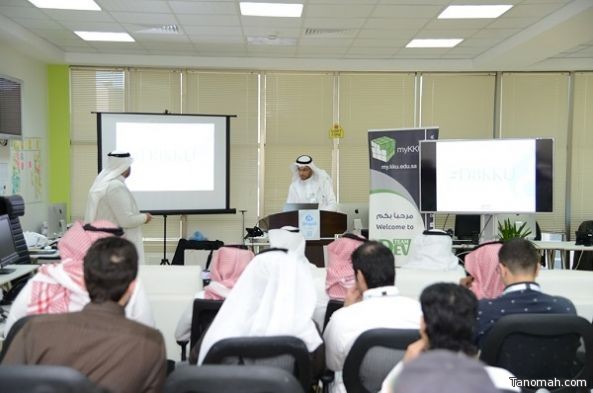 تقنية المعلومات بجامعة الملك خالد تحتفل بالنسخة الـ8 من نظام (DRUPAL)