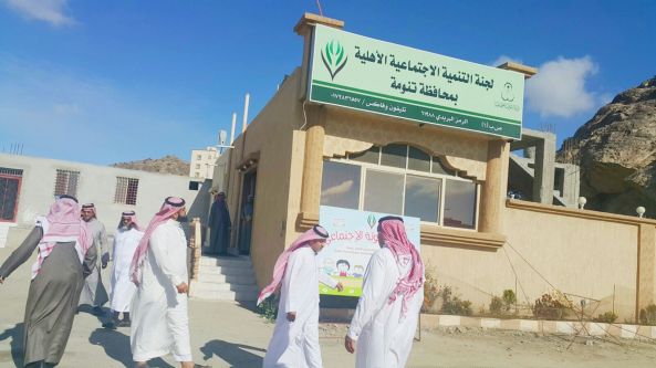 نائب مدير فرع وزارة الشؤون الاجتماعية بعسير يزور لجنة تنمية تنومة