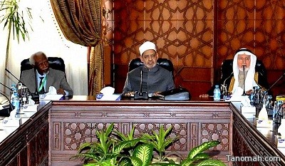 هيئة كبار العلماء بالأزهر تؤكد وقوفها مع المملكة في محاربة الارهاب هيئة كبار العلماء بالأزهر تؤكد وقوفها مع المملكة في محاربة الارهاب