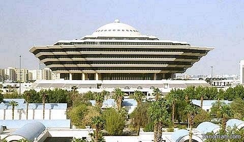 الداخلية: تنفيذ حكم القصاص بحق مواطن قتل آخر في الرياض
