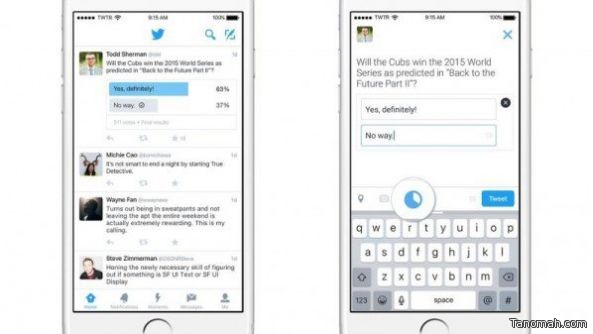 تويتر ترفع فترة صلاحية التصويت من 24 ساعة إلى سبعة أيام
