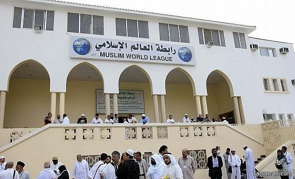 رابطة العالم الإسلامي تدين الحادث الإرهابي الذي استهدف مسجداً في الأحساء