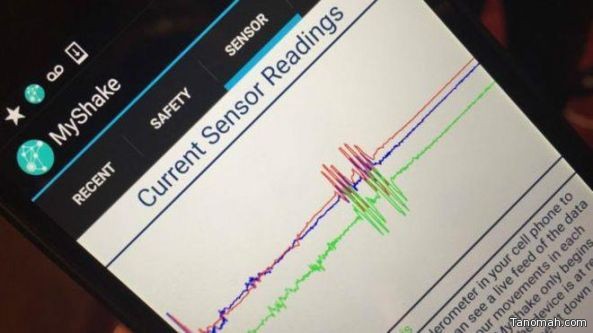 علماء يطورون تطبيقا للتنبؤ بالزلازل عبر الهواتف الذكية