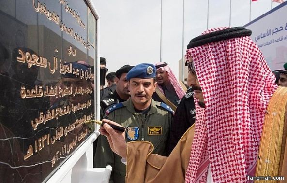 خادم الحرمين يدشن مشروع إنشاء قاعدة الملك سعود الجوية