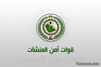 "أمن المنشآت": اليوم بدء القبول والتسجيل في رتبتي "جندي أول" و"جندي" "أمن المنشآت": اليوم بدء القبول والتسجيل في رتبتي "جندي أول" و"جندي"