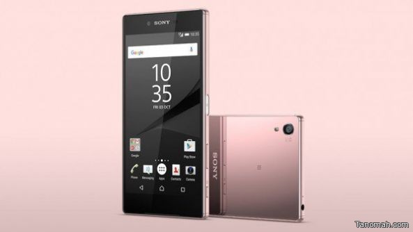 سوني تعلن رسميا عن نسخة وردية من هاتفها Xperia Z5 Premium