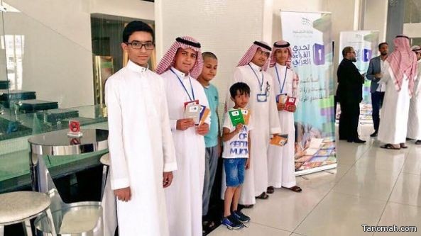 طلاب وطالبات تعليم النماص يشاركون في مسابقة تحدي القراءة العربي
