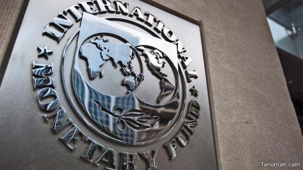 صندوق النقد الدولي يدعم "رؤية السعودية 2030"