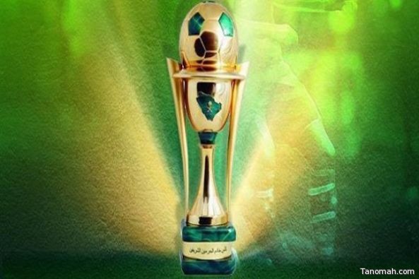 صدور جدول دور الـ32 من كأس سمو ولي العهد 2016-2017