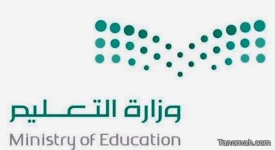 "التعليم" توجّه الجامعات بحصر متعاقديها الأجانب لإحلال مواطنين من حملة الدكتوراه بدلا عنهم