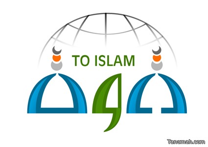 فلبينية تعلن إسلامها بمكتب الدعوة بـ #تنومة