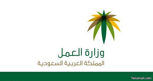 مكتب العمل بـ #النماص : الشاب السعودي يثبت وجوده بجدارة