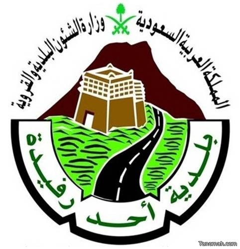 بلدية أحد رفيدة تستعيد (( 2 مليون متر مربع من لصوص الأراضي )) بلدية أحد رفيدة تستعيد (( 2 مليون متر مربع من لصوص الأراضي ))