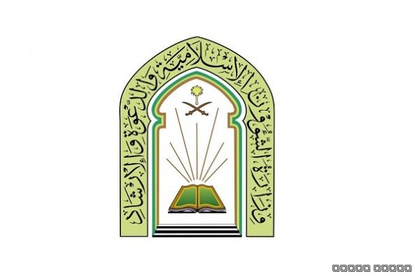 الشؤون الإسلامية بعسير تعلن عن شغور وظيفتي مؤذن ووظيفة إمام بمحايل عسير