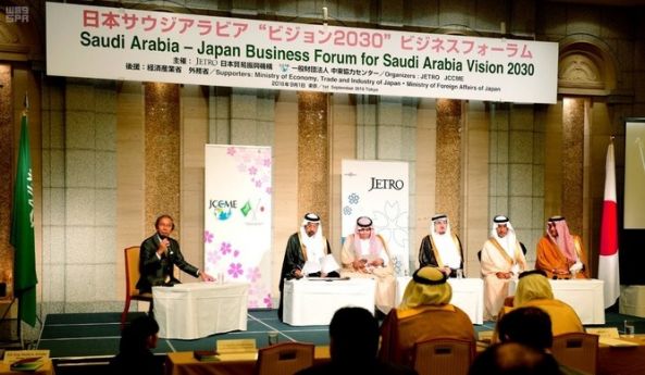 انعقاد منتدى الأعمال السعودي-الياباني في طوكيو