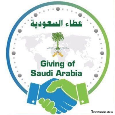 متطوعون يطلقون مبادرة "عطاء السعودية"