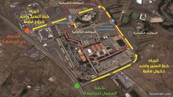 خطة مرورية وباصات ترددية تنقل طلاب جامعة الملك خالد