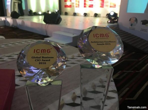 جامعة الملك خالد أول جهة تعليمية سعودية تحوز جائزة ICMG التقنية