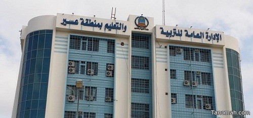 حصانة " بتعليم عسير  يستهدف  500 الف طالب وطالبة  من خلال ورشة  عمل  التوعية الفكرية