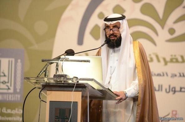 #جامعة_الملك_خالد ترصد 10 توصيات في نهاية أعمال المؤتمر الدولي القرآني الأول