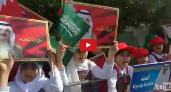 بالفيديو: أطفال البحرين يرحبون بالملك سلمان