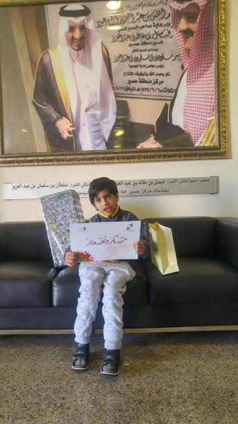 الطفل عادل القحطاني يتسلم جائزة فوزه في مسابقة المملكة بألوانهم 2