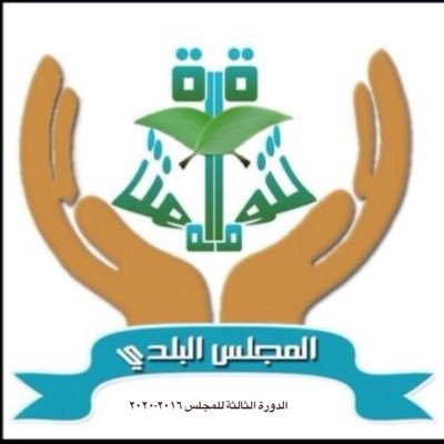 المجلس البلدي بـ #تنومة يوجه بنقل سوق المواشي وإزالة "البتر" من أملاك المواطنين