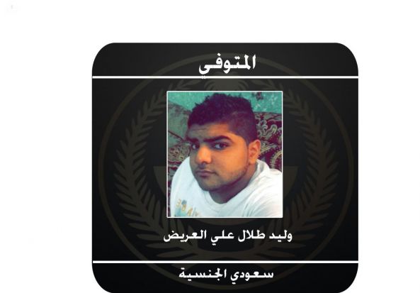 مقتل أحد المطلوبين للجهات الأمنية في حي المسورة ببلدة #العوامية