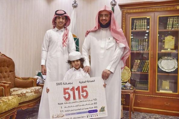 أصغر سفير للعمل الخيري في العالم العربي سفيراً " لجمعية البر بأبها " أصغر سفير للعمل الخيري في العالم العربي سفيراً " لجمعية البر بأبها "