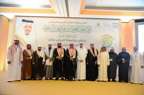 السلمي يفتتح المؤتمر الدولي الثاني لمكافحة الجرائم المعلوماتية بجامعة الملك خالد