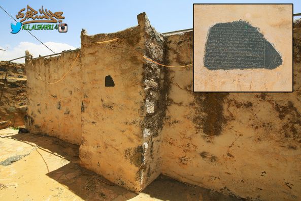 نقش جامع صدريد الأثري المؤرخ سنة 170هـ شمال #النماص