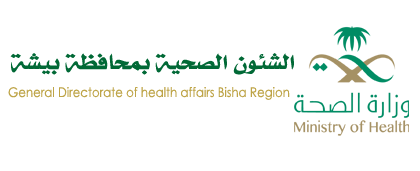 خلال شهر اكثر من 570 عملية جراحية اجرتها المستشفيات في بيشة