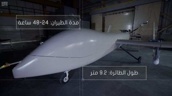 بالصور: الكشف عن الطائرة #السعودية الاستراتيجية (صقر1)
