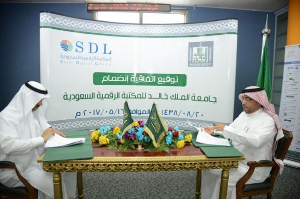 مدير جامعة الملك يرعى توقيع اتفاقية بين الجامعة والمكتبة الرقمية السعودية