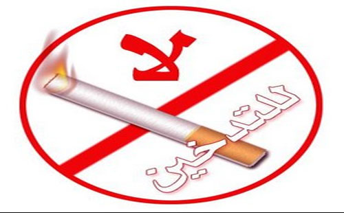 الصحة : إطلاق حملة توعوية غير مسبوقة للإمتناع عن التدخين