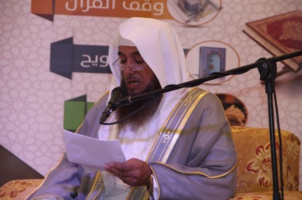 جمعية روح لتحفيظ القران الكريم تحتفي بتخريج 43 حافظ وحافظة للقرآن الكريم