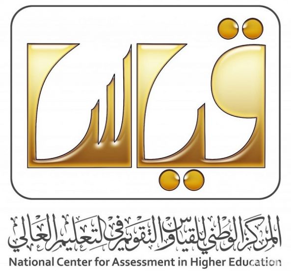 "قياس" يعلن نتائج اختبار التحصيل الدراسي الورقي للفترة الثانية