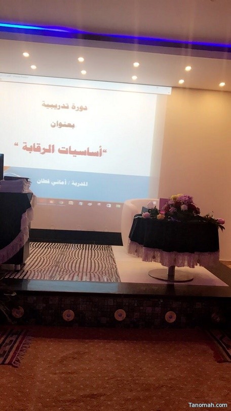 دورة تدريبية للمراقبات على رأس العمل بالقسم النسوي دورة تدريبية للمراقبات على رأس العمل بالقسم النسوي