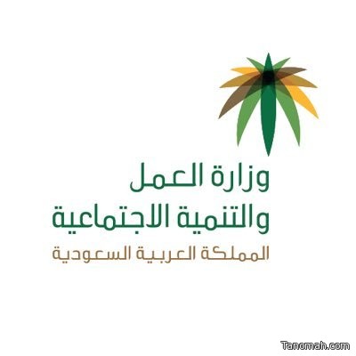 برنامجاً لتحفيز وتشجيع السعوديين والسعوديات على العمل الحر برنامجاً لتحفيز وتشجيع السعوديين والسعوديات على العمل الحر