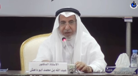 بالفيديو:اللقاء المفتوح مع الدكتور عبدالله أبوداهش بأدبي جازان