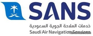 الملاحة الجوية تؤهل المرأة #السعودية للعمل في مجال المراقبة الجوية