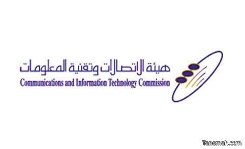 هيئة الاتصالات تعلن عن طرح مرئيات حول الإطار التنظيمي لخدمة التحكم الأبوي