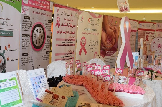 الغزواني يفتتح المعرض التوعوي عن سرطان الثدي