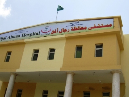 إعلان الطوارئ بمستشفى رجال ألمع إثر حادث مروري لحافلة طالبات