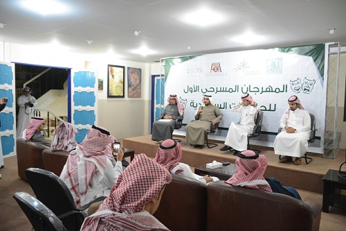 جامعة الملك خالد تستضيف أول مهرجان مسرحي للجامعات السعودية وتكريم عدة شخصيات فنية