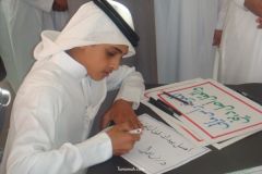 الطالب علي ظافر وموهبة الخط العربي
