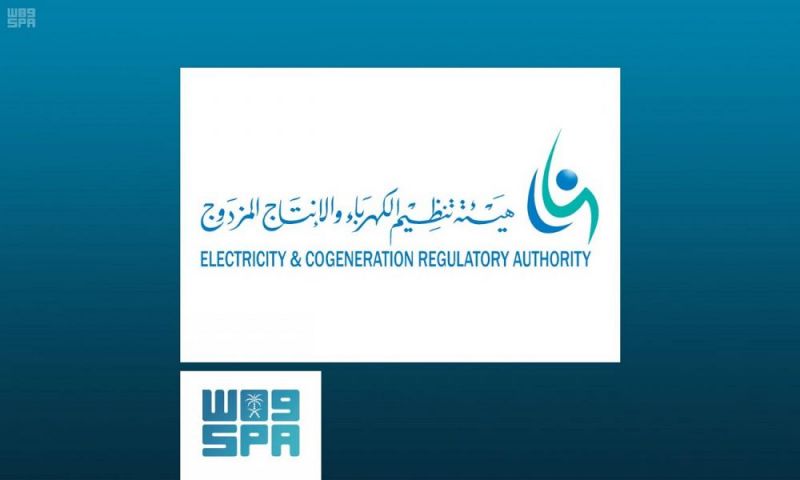 هيئة تنظيم الكهرباء والإنتاج المزدوج توضح آلية تطبيق تعريفة الكهرباء الجديدة