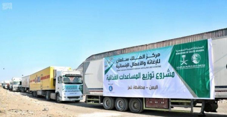 47 شاحنة مساعدات غذائية من مركز الملك سلمان لمحافظ تعز